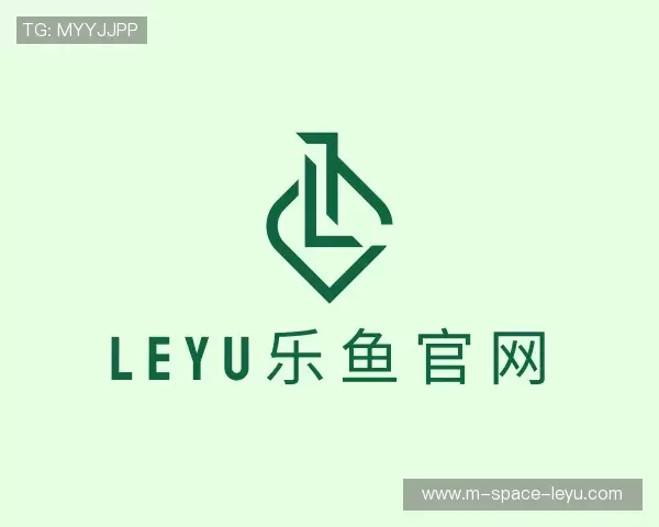介绍leyu